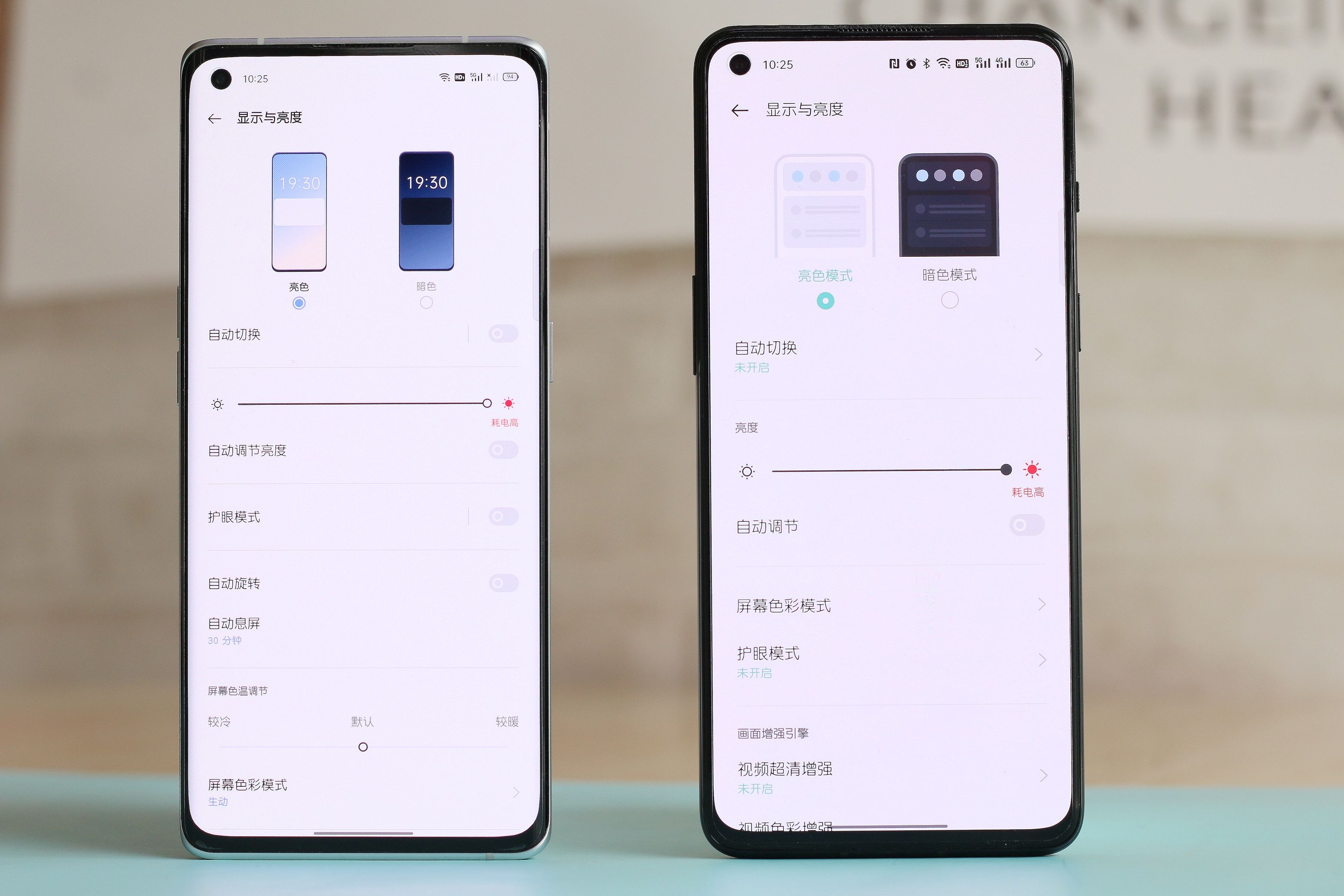 一加科技|真我GT大师探索版比一加9RT到底便宜在哪里？深度对比告诉你真相
