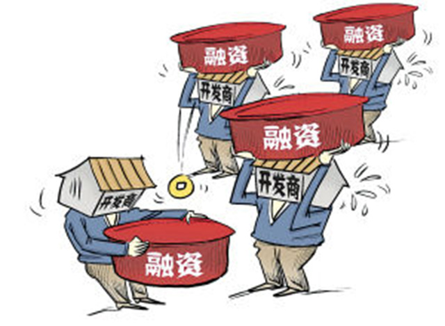 杭州|房地产的核心是金融
