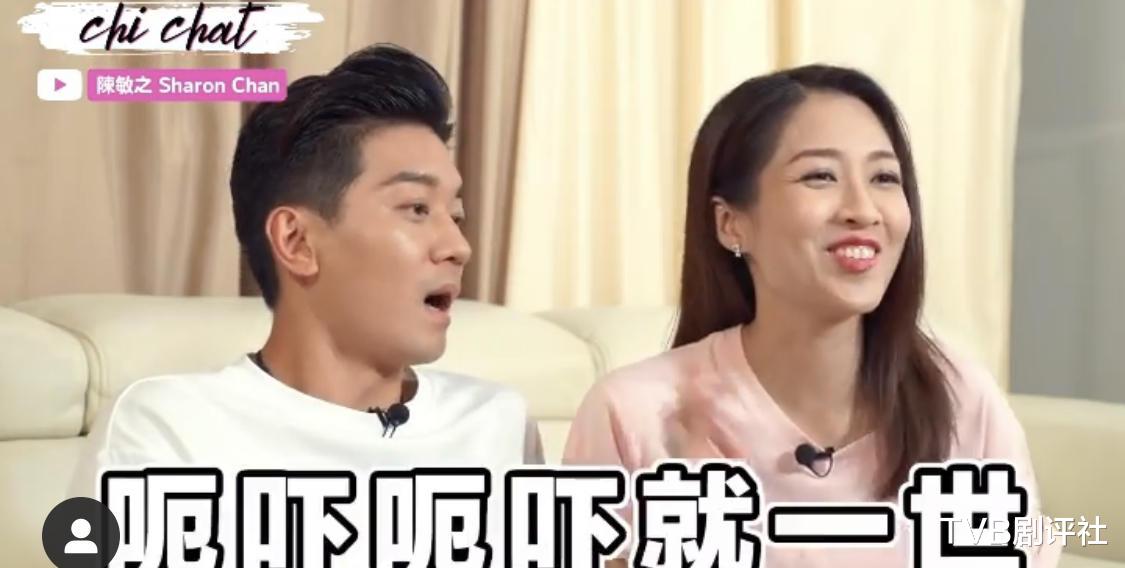 陈敏之|陈敏之曝同剧演员迟到后忍不住破口大骂,徐子珊成头号嫌疑人