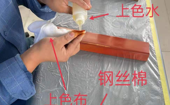 简单红木家具修复，学到就是赚到