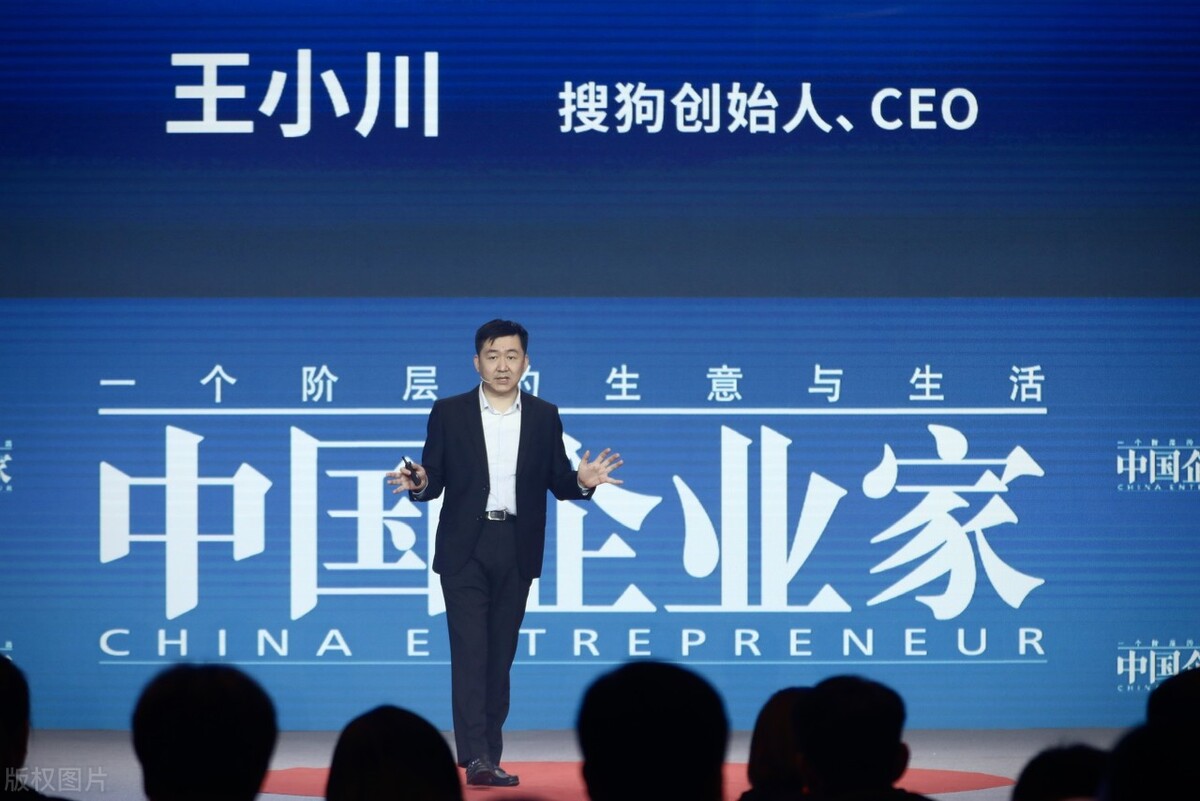小米科技|从“天才男孩”到“天才企业家”，王小川的逆袭之路