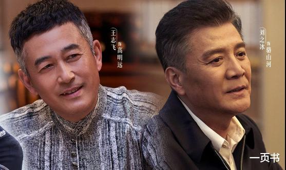 张艺兴|《扫黑风暴》凭啥口碑炸裂?张艺兴的流量?凭孙红雷这一幕就够了