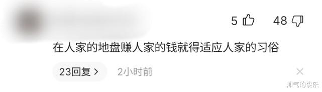 肖战|王怡人拒绝下跪,被骂1000多楼,韩网红宋智雅,一条广告报价60万