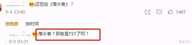 肖战|《白夜追凶》男演员炮轰“流量”耍大牌，杨紫热巴肖战等艺人躺枪