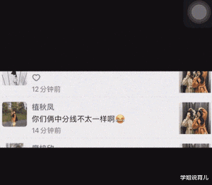 学姐说育儿|为什么内内上非要这东西,我感觉在针对有肚子的小姐姐!