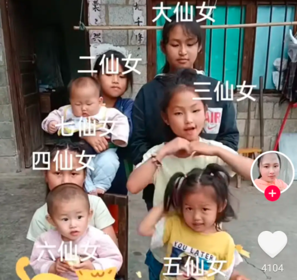 兜妈爱叨叨|8090后父母“魔性”晒娃，一众儿女排排站，“拼儿子”遭网友吐槽