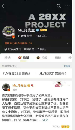 都美竹|央视一出手就知有没有，吴亦凡微博秒删，都美竹到底怎么了？