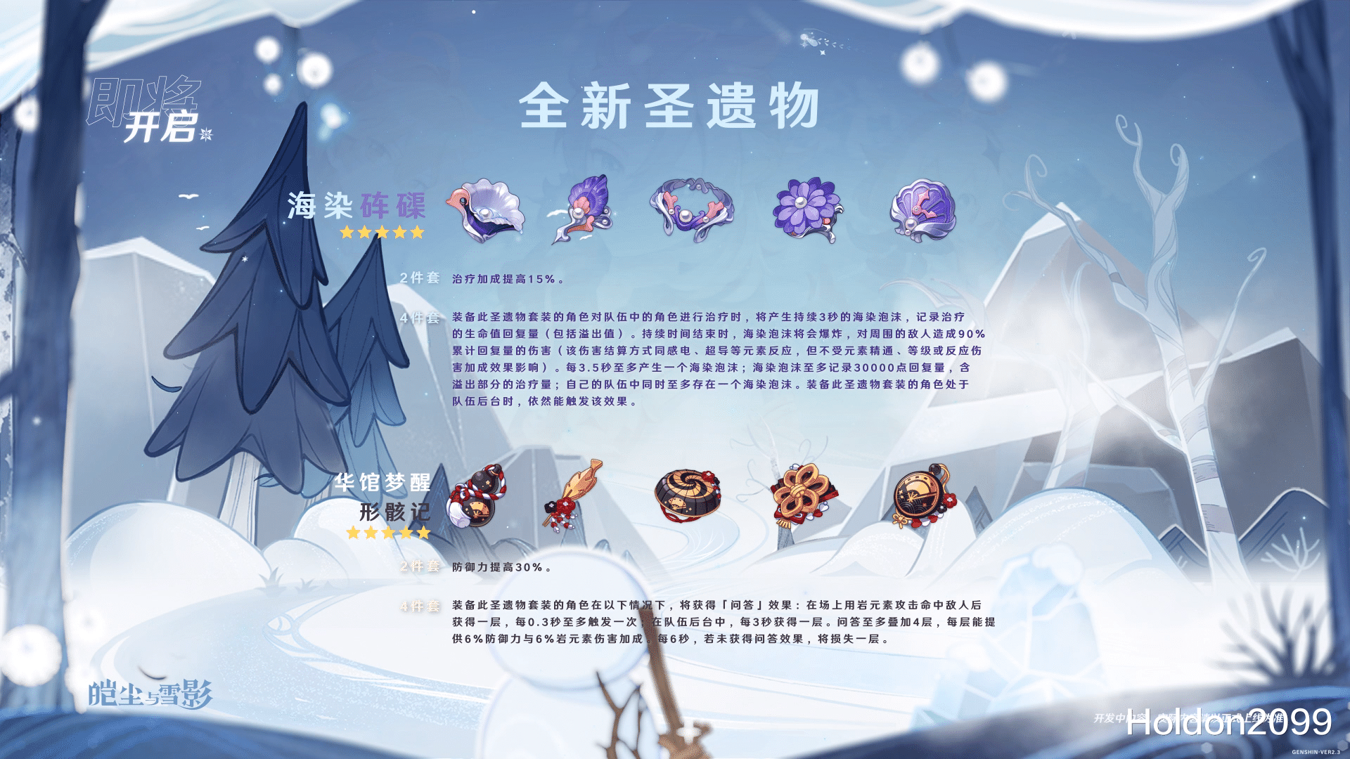 |原神 荒泷一斗怎么组队？ 不打元素反应照样伤害爆表