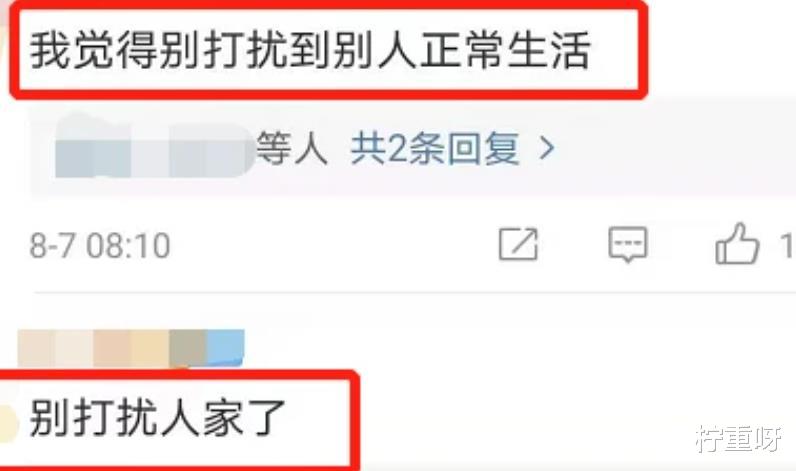 柠重呀|蹭热度！14岁全红婵跳水夺冠后，家里成打卡地，妈妈恨不得能分身