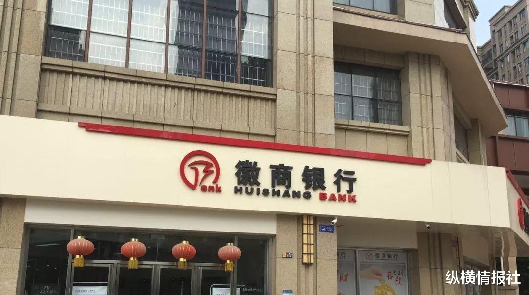 破产 银行都是吸金大户，这家银行却要说“再见”，用户的钱能否取出？