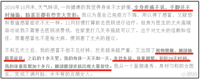 小娱热 女辅警与9名公职人员发生关系敲诈370万:有所长院长副局长……