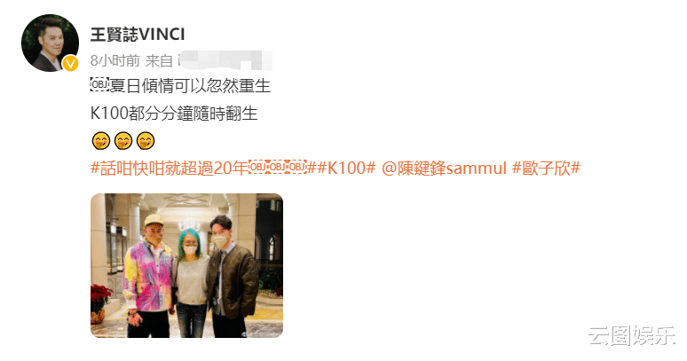 连衣裙|陈键锋转行教潜水遇学员溺亡，时隔半年首露面，与好友聚会心情好