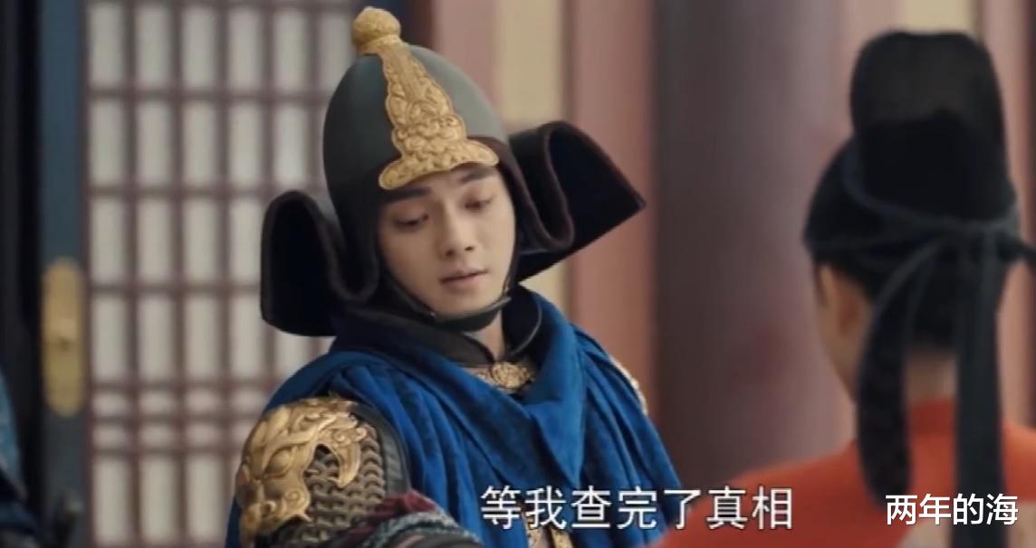 金星|《骊歌行》第47-48集预告：太子妃死，陛下软禁韩王，公主质问傅柔