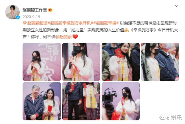 赵丽颖|?赵丽颖晒照优雅迷人似少女，认真研读剧本受期待，力破发福传闻