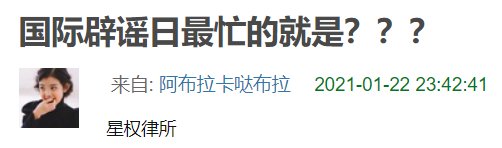 赵丽颖|娱乐圈罕见现象，杨幂赵丽颖等28位明星同时辟谣，发生了啥？