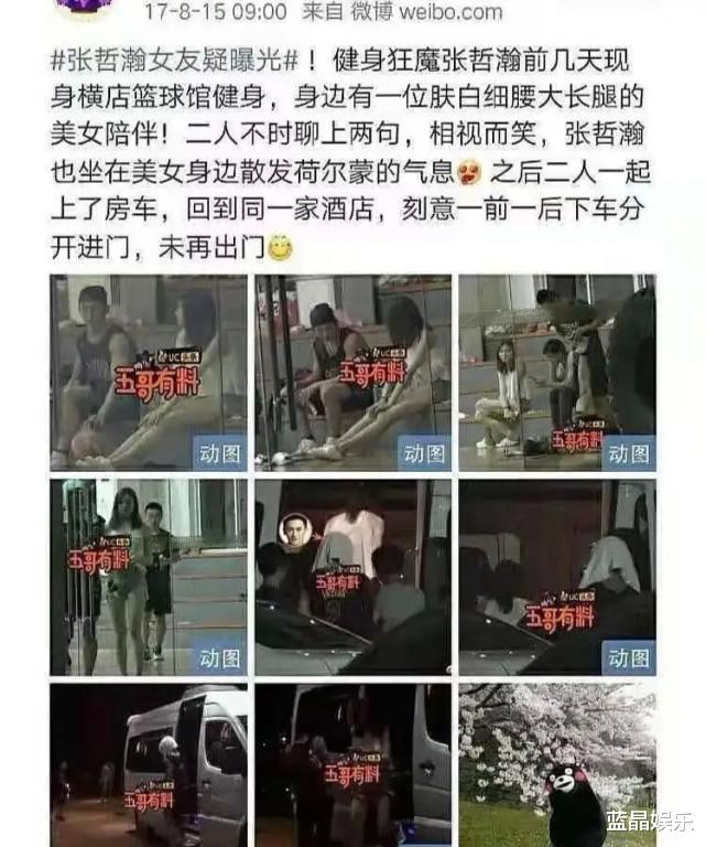 张哲瀚|张哲瀚疑似曝光恋情，贯穿《山河令》选角、拍摄、宣传全过程