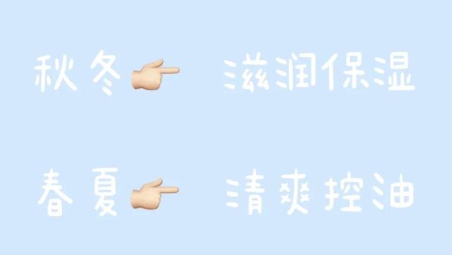 |人类高质量清爽水乳!绝对不糊脸