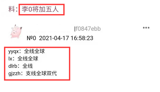 李宁|肖战后，李宁被曝又签代言人，5位顶流title不一立显咖位高低