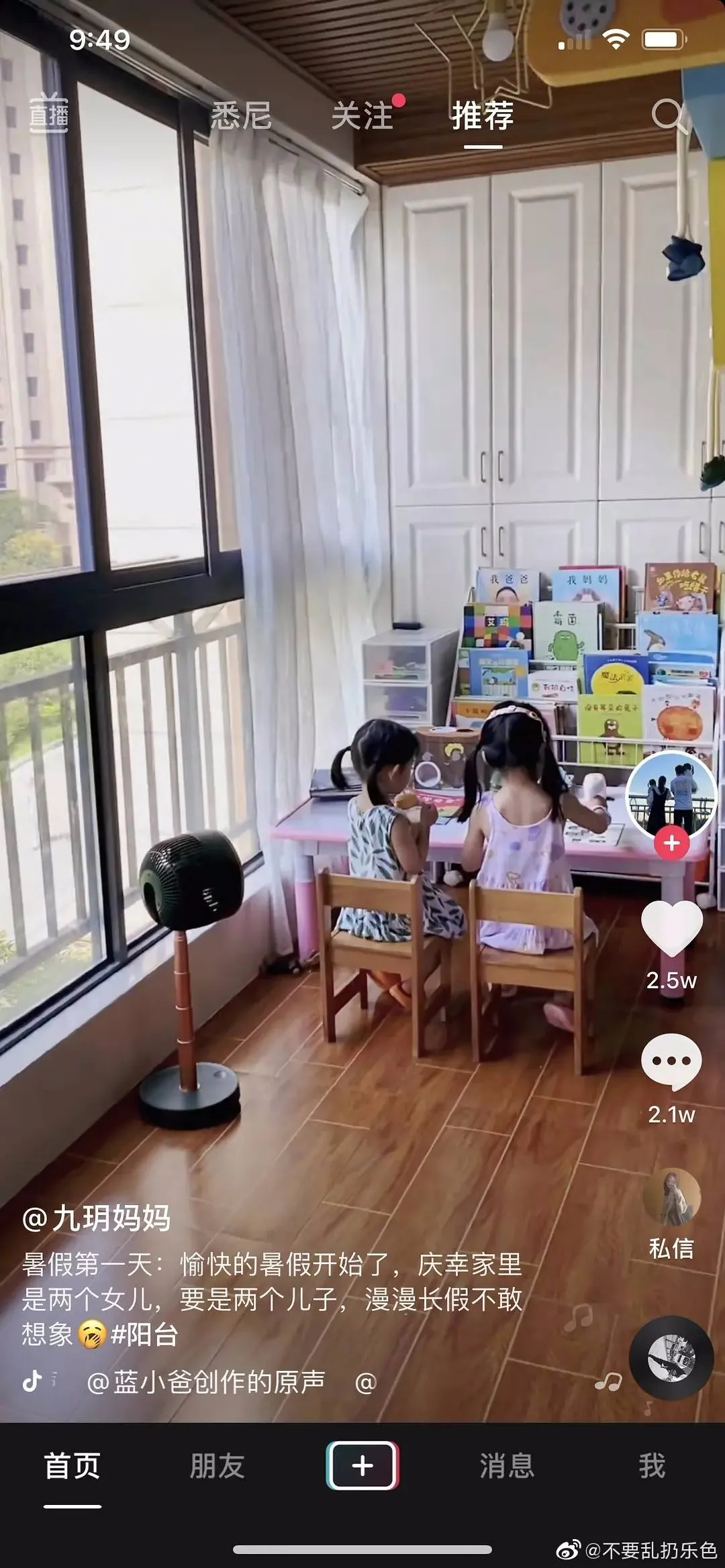 谢娜|40岁谢娜复出一句话遭全网攻击，网友：你怎么对得起张杰？