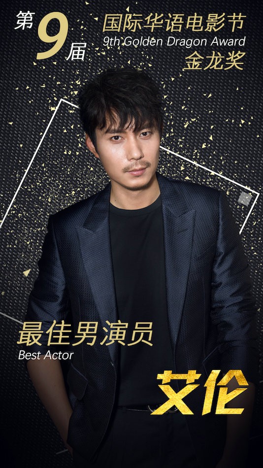 沈腾|逃出沈腾阴影的“傻大春”艾伦，傍上了周星驰，主演《美人鱼2》