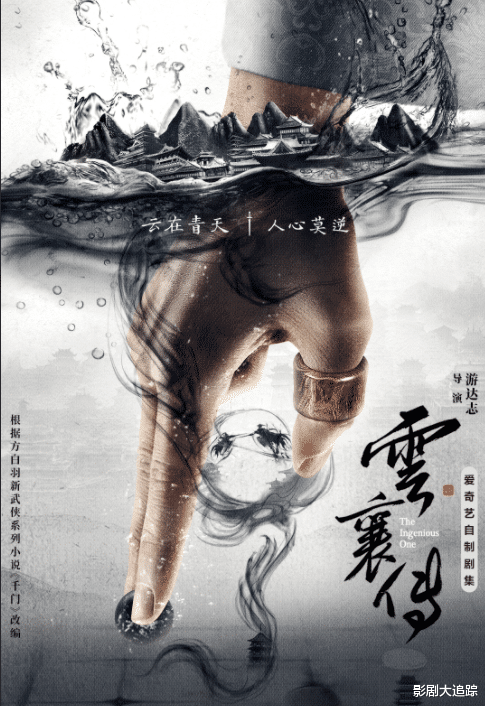 陈晓|《云襄传》路透曝光，陈晓一袭白衣尽显书生气息，毛晓彤红衣帅呆