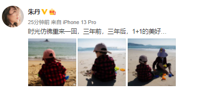 朱丹|朱丹罕晒子女合照，四岁女儿手长腿长，周岁弟弟背影太像姐姐小时候