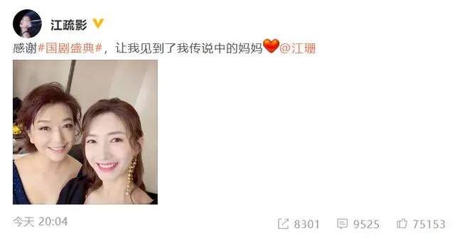 扫黑风暴|她可别再吹第一了