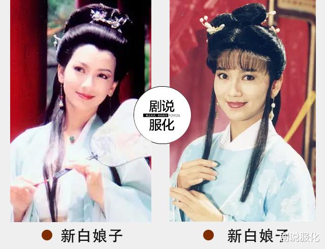 新白娘子传奇|女神创造师？还是毁童年？这些形象出自同一个造型师
