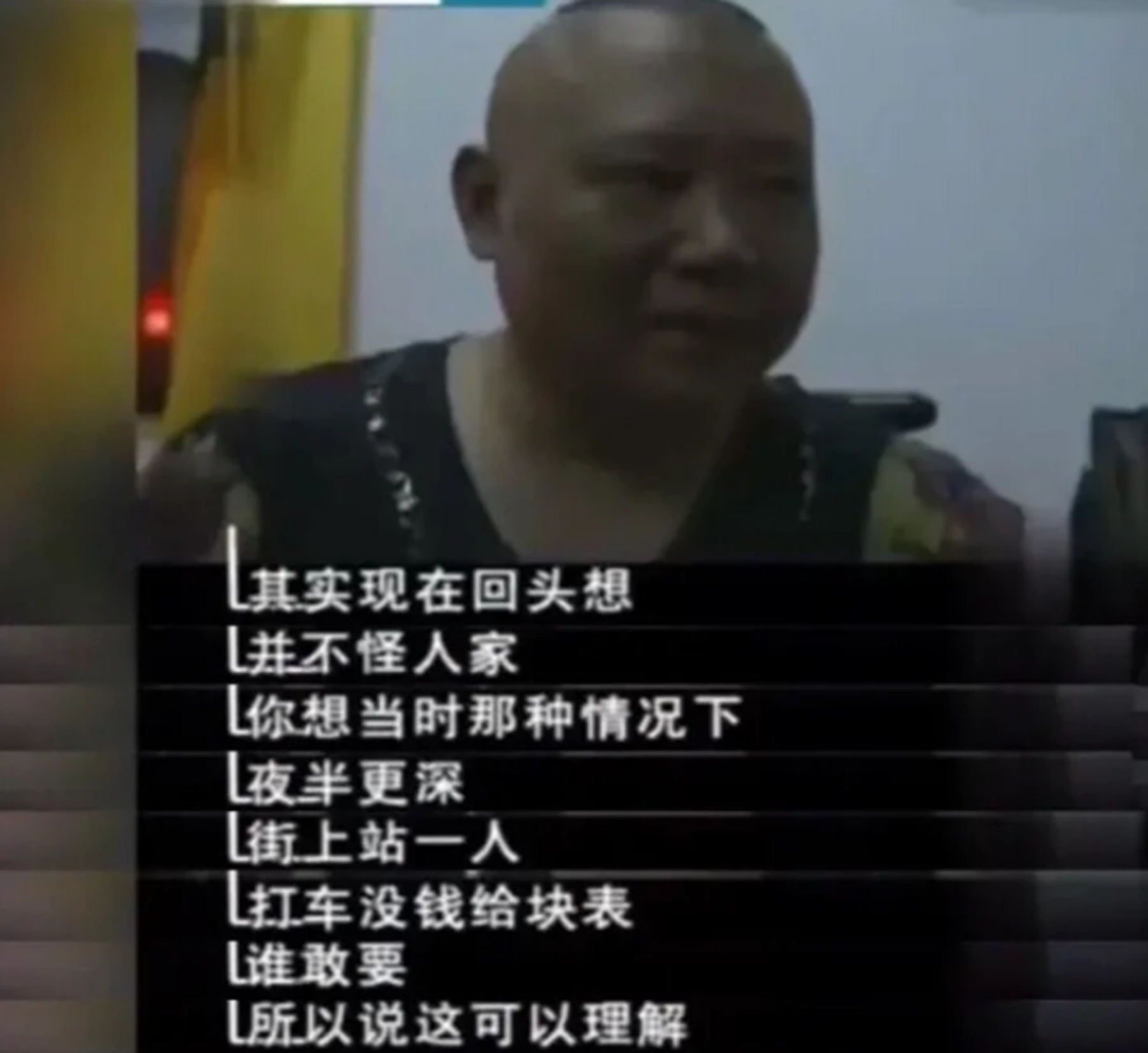 郭德纲|郭德纲落魄时打车被拒，哭着走了2小时回家，成名后找到了司机