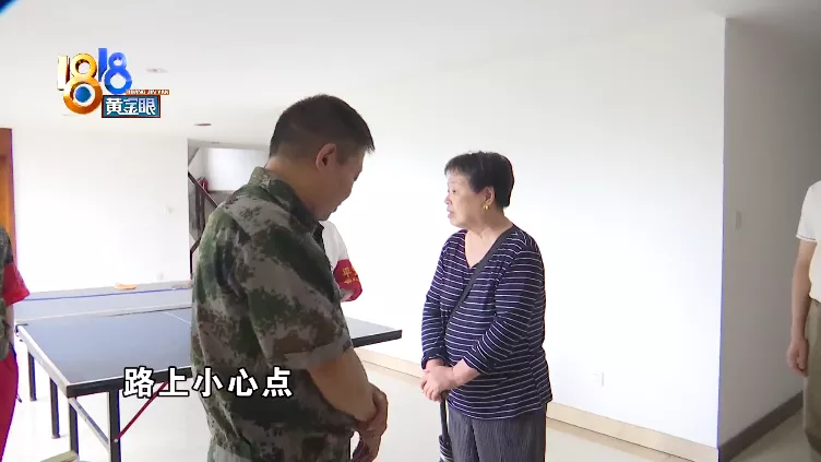 生命科学|临安293人提前转移，这个APP立了功！