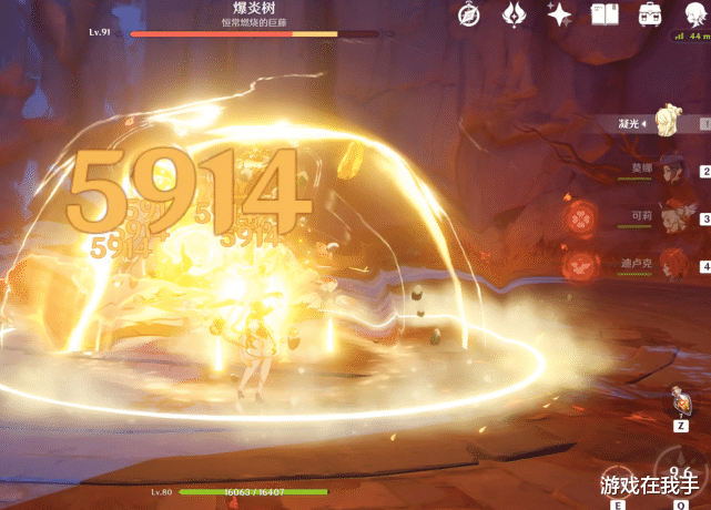 原神|原神：这才是它的魅力，发现游戏界的“天花板”，再也受不了大厂