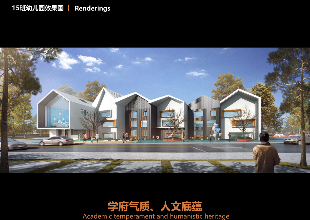碧桂园|主题词汇，开篇凝练各业务关键词，四大策略