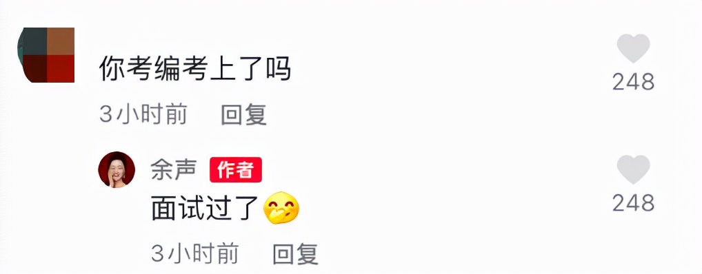 余声|主持人余声高调晒奢侈品，被批炫富后发文怒怼，否认老公是富豪