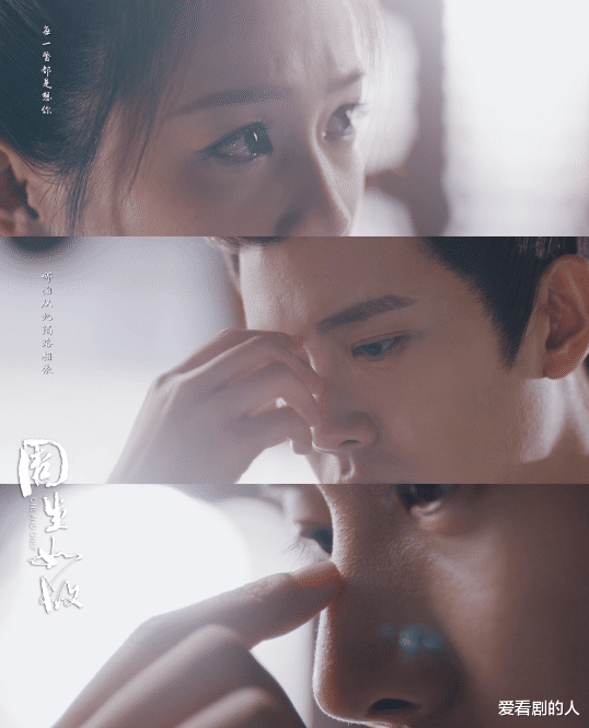 漼时宜|周生如故：漼时宜轻抚周生辰美人骨，细节满满，任嘉伦真耐看！