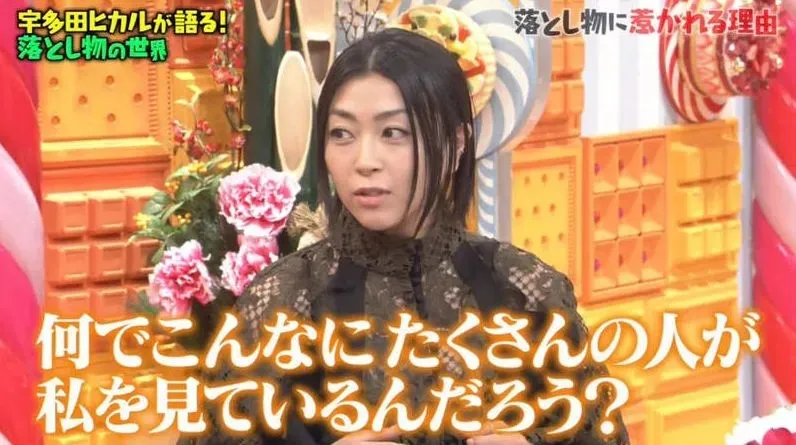 宇多田光|亚洲最赚钱的天后，私下捡了十年垃圾。她的歌一响，我的DNA就动了！