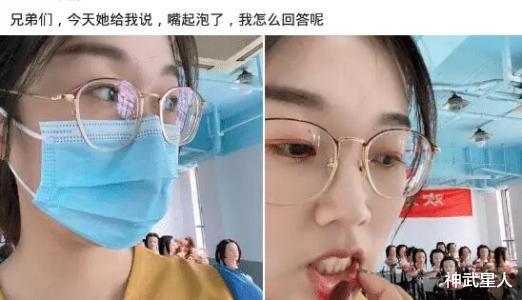 神武星人|“兄弟们，女神给我说她嘴起泡了，我该怎么做啊”，哈哈哈！在线求助