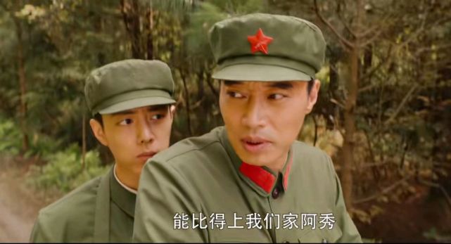 顾一野|王牌部队：顾一野终于结婚，高粱求爱退缩，还栽了个“大跟头”！