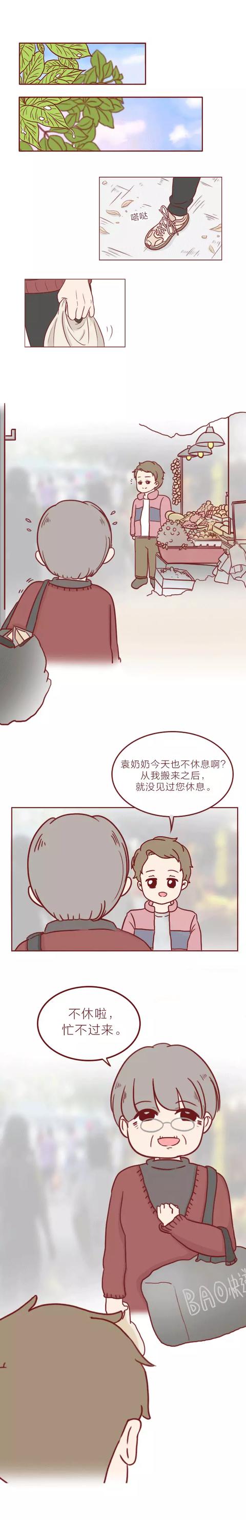 还债|丈夫去世后，妻子徒步送快递替夫还债，这才是真爱的体现