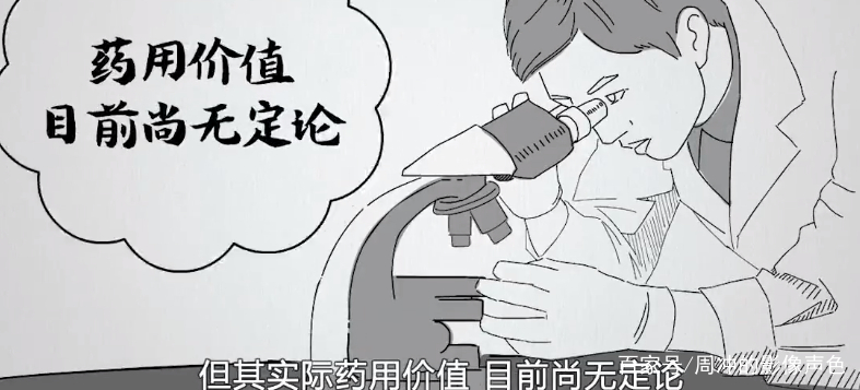 周冲的影像声色 又一黑幕曝光,人体胎盘大肆贩卖:这种垃圾,为什么还有人吃?