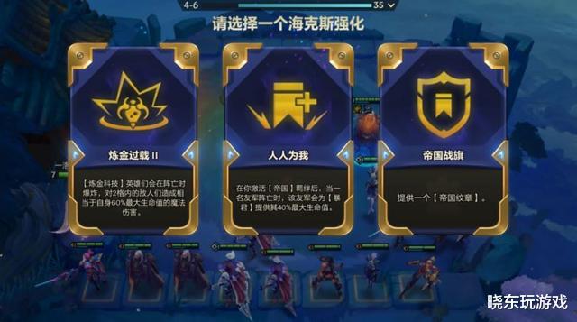 莎弥拉|金铲铲之战：自走棋都拿5杀，有羁绊加持的莎弥拉，就是这么给力