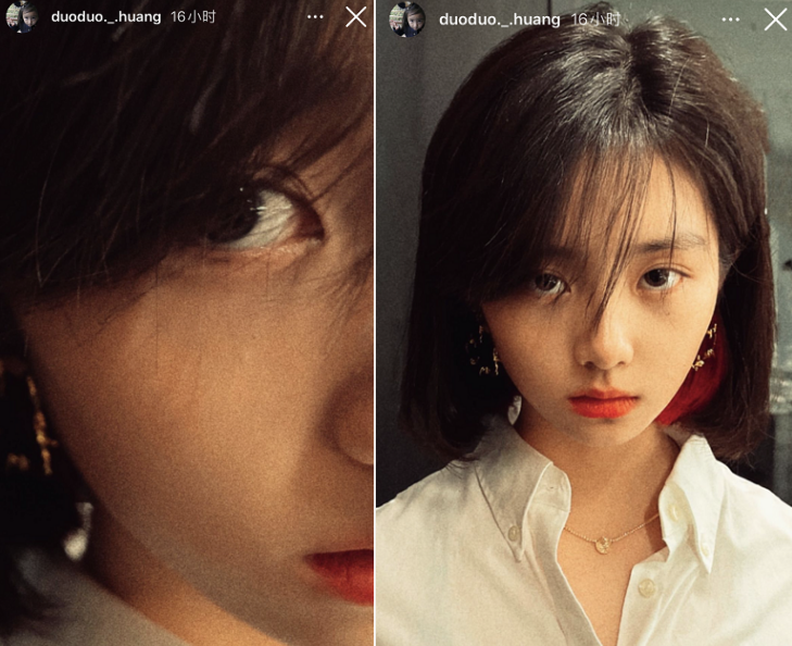 黄忆慈|15岁黄多多罕晒美照！挑染红发眼神犀利，化妆戴耳环显成熟