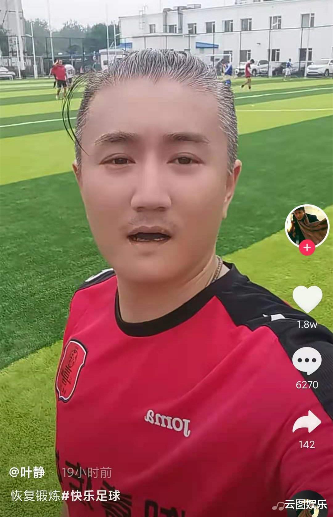 童星|知名童星叶静近况曝光，41岁已满头白发，称不知道为何会变成这样