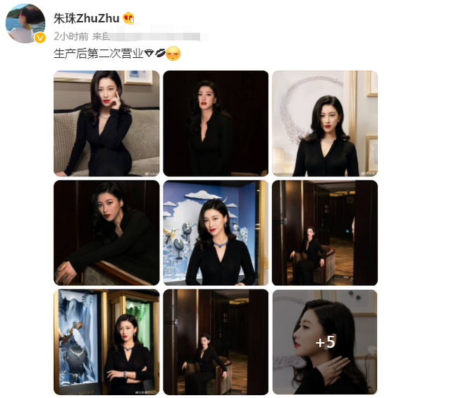 朱珠|朱珠产女两月近况曝光，穿紧身长裙大秀好身材，恢复之快令人惊讶