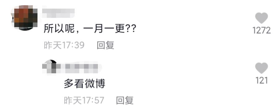 辛柏青|时隔半个月井川里予终更新，造型依旧纯欲，网友呼吁快回归