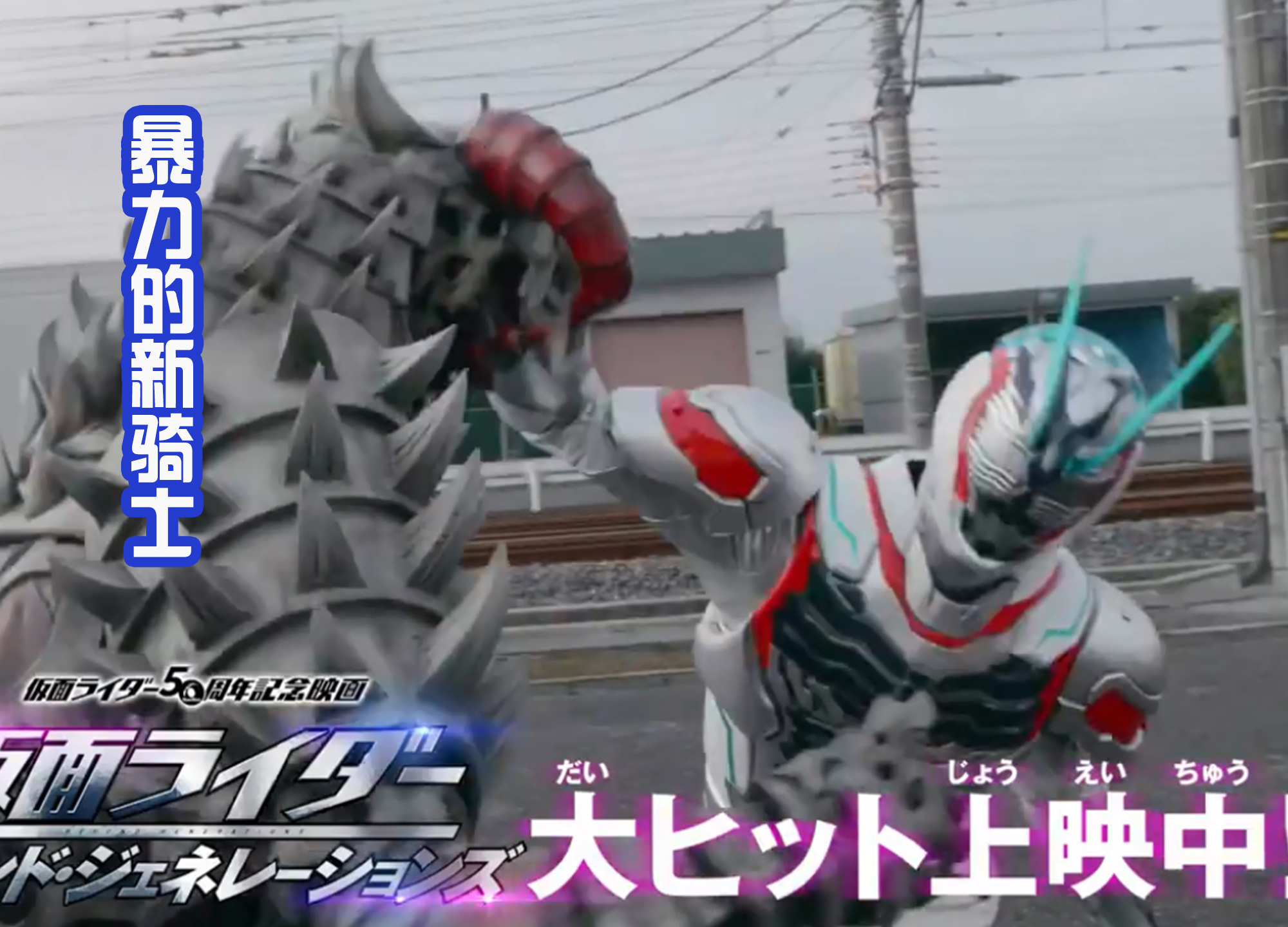 尤里|假面骑士剧场版，尤里换发型，伦太郎走光，还被索菲亚看光？