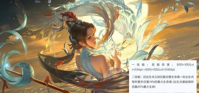 生态环境保卫者|体验服7.9更新,扁鹊打回原形,大乔走下神坛,官方被指卸磨杀驴