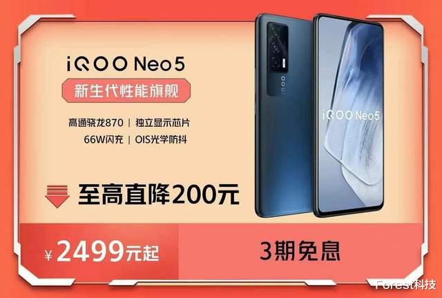 vivo|双11活动提前看！vivo、iQOO购机终极攻略出炉，多款机型值得入手