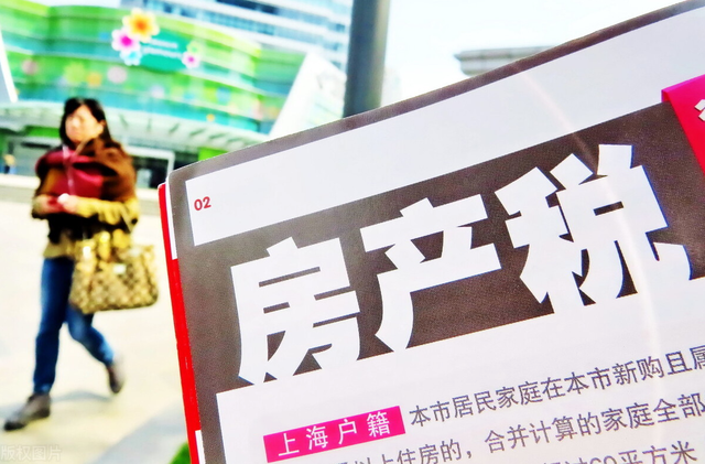 碧桂园|房产税还没到，这“3个”好消息却先来了，无房人民都乐了