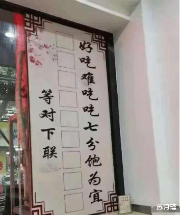 苏月瑾|“朋友说进传销里让我救他”