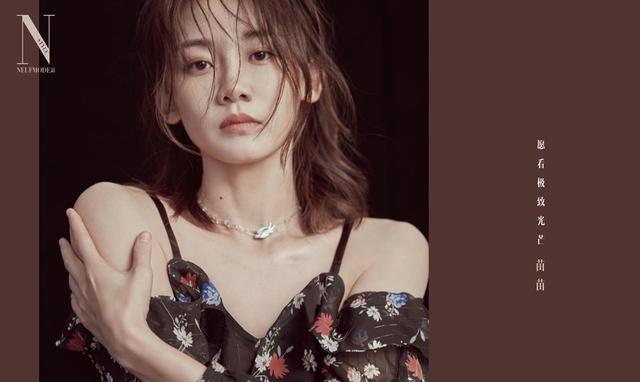 神人黑白脸 出道即消失，靠一部电影出圈火速下嫁郑恺，苗苗才是“躺赢”玩家